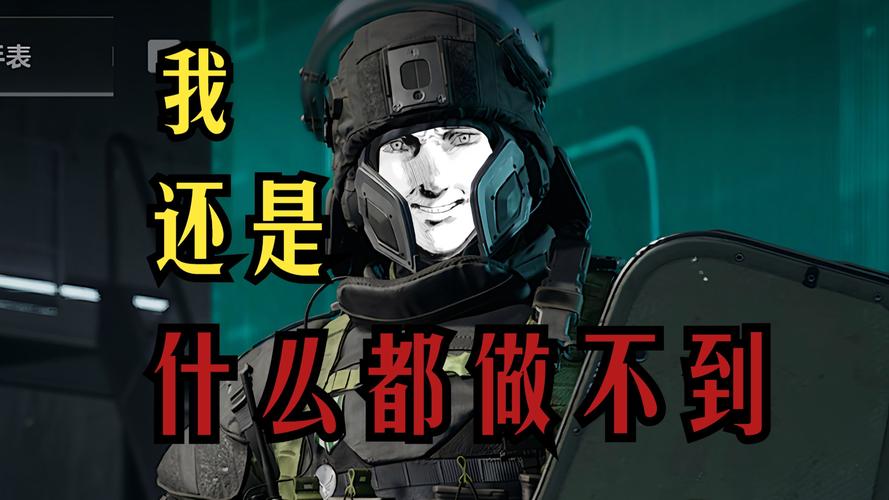 三角洲行动辅助卡盟引发热议，账号安全与游戏环境受何影响？