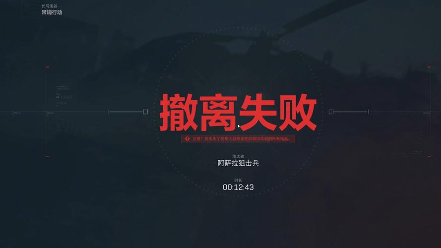 三角洲行动辅助卡盟