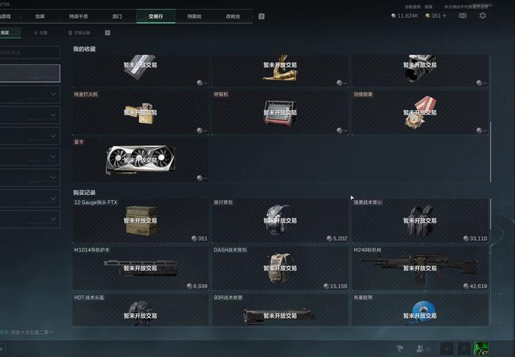 三角洲行动辅助卡盟