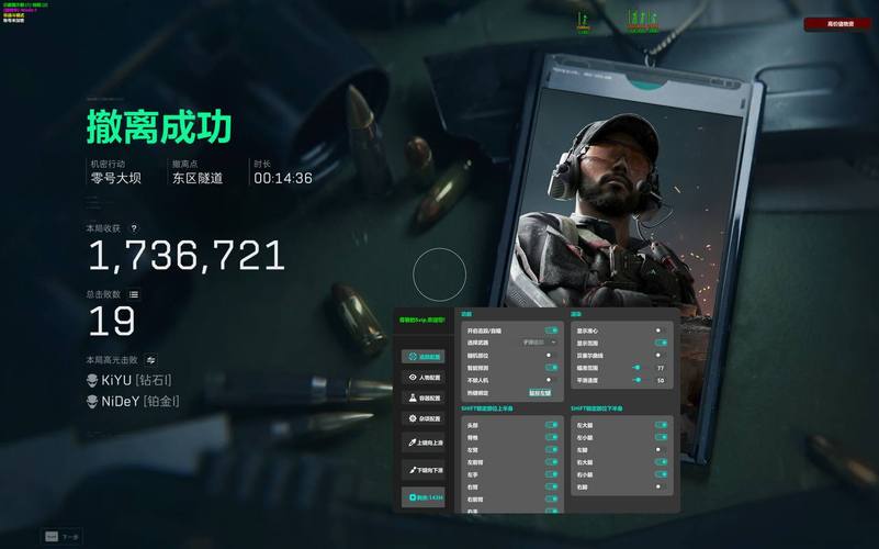 三角洲行动辅助卡盟靠谱吗？聊聊安全风险和玩家真实遭遇