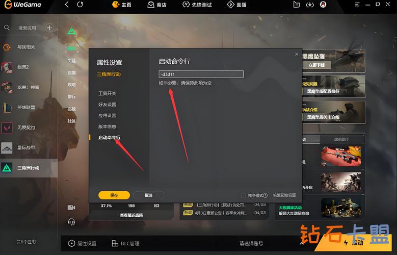 三角洲行动辅助卡盟怎么选 安全靠谱的平台推荐