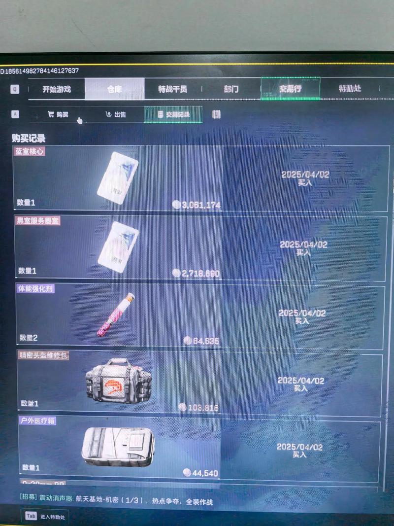 三角洲行动辅助卡盟哪个靠谱 老玩家推荐稳一点的安全平台