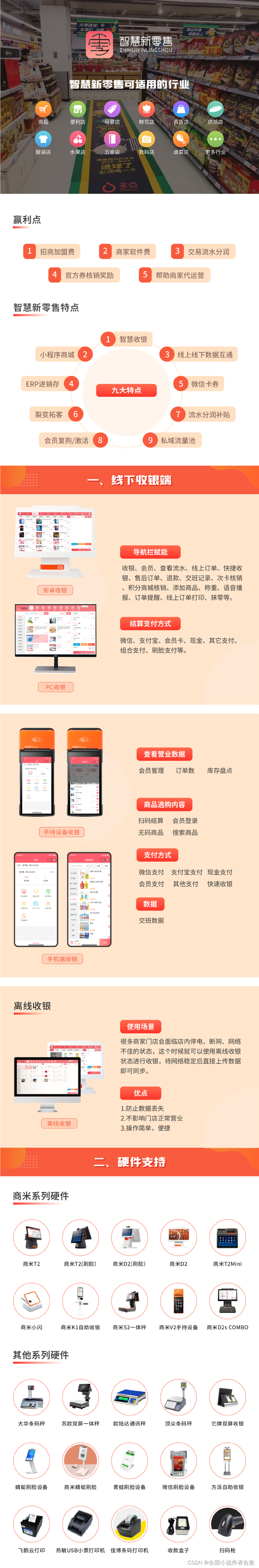 卡盟平台是什么？正规虚拟商品交易平台代理靠谱赚钱吗