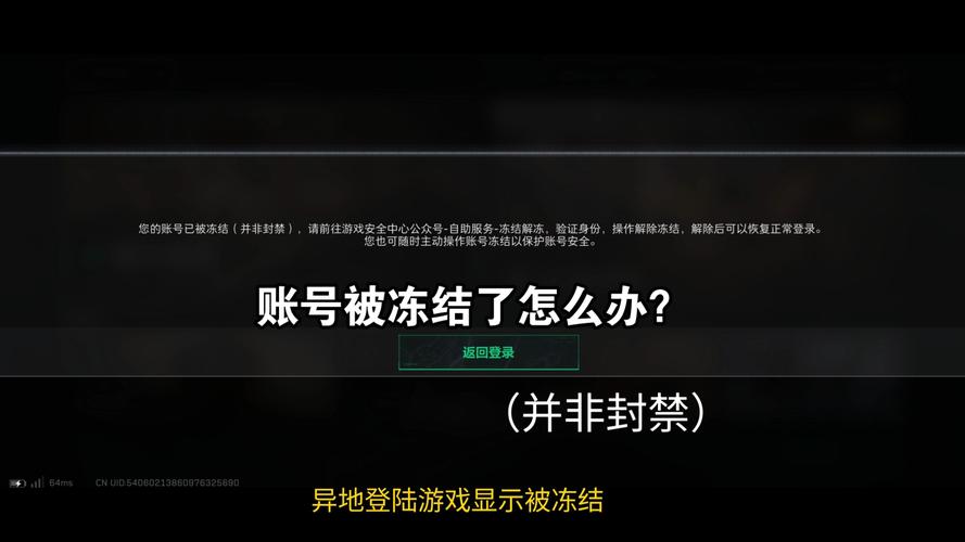 三角洲行动辅助卡盟 小心封号陷阱