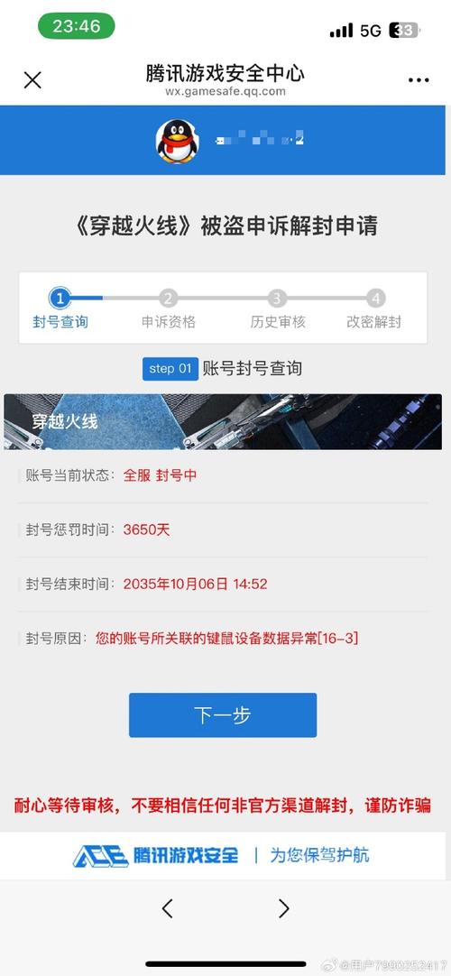 CF辅助卡盟靠谱吗 小心封号又盗号