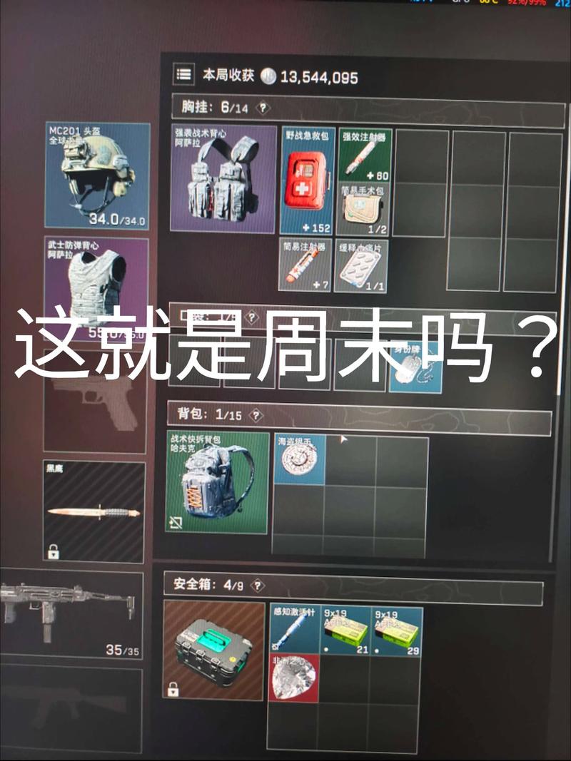 三角洲行动辅助卡盟真的别碰 这些危害你该知道