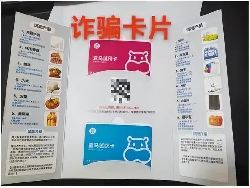 警惕低价辅助卡盟 贪便宜买来的可能是封号套餐