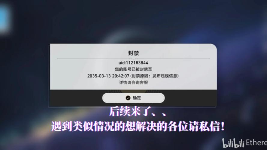 游戏辅助卡盟的三大陷阱 封号盗号血泪教训