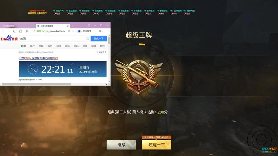绝地求生辅助卡盟哪个靠谱 选卡盟要看这几点