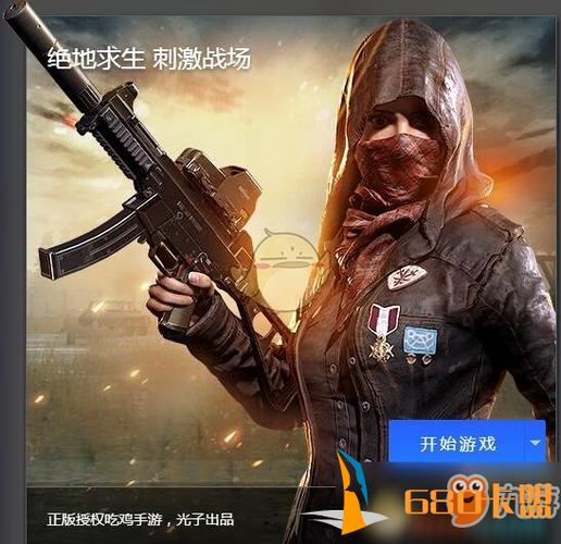游戏辅助卡盟