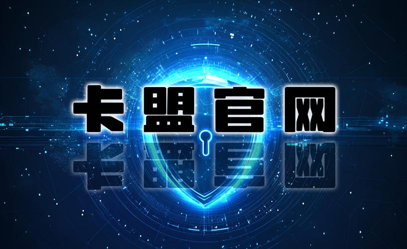 辅助卡盟平台